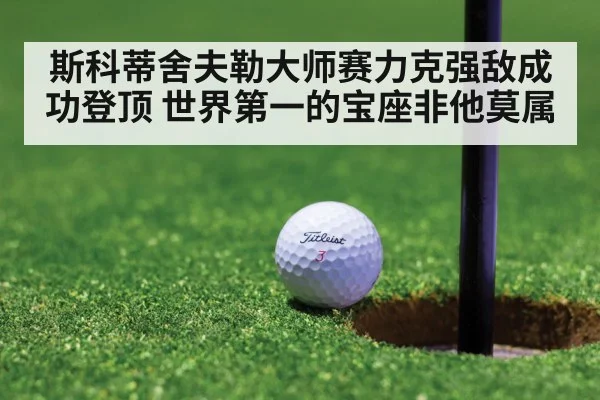 golf putt on green